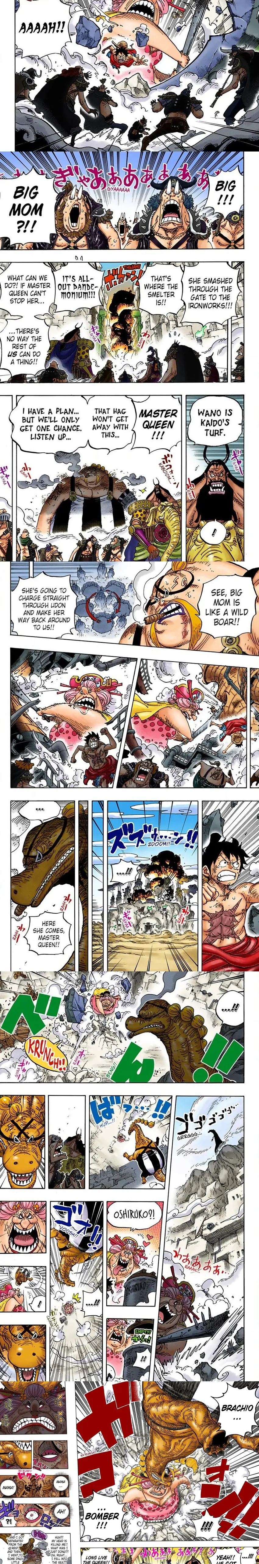One Piece Digital Colored Chapter 947 image 3